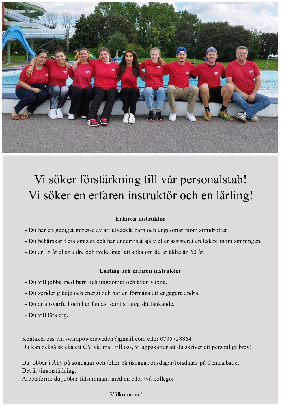 image: Vi söker förstärkning!